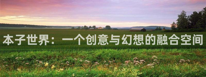 风车动漫好看的动漫