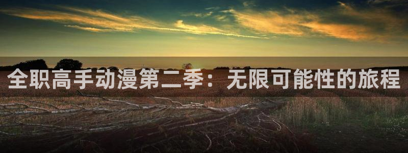 风车动漫下载官网