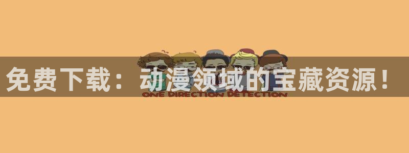 风车动漫在线观