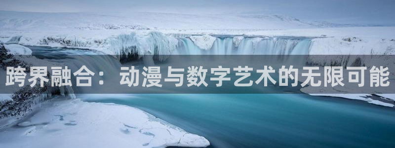 影之实力者风车动漫