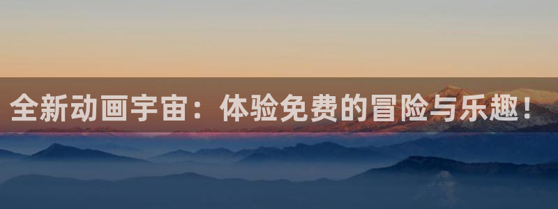 出包王女风车动漫